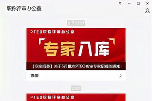 开云app最新官方入口下载安装截图4